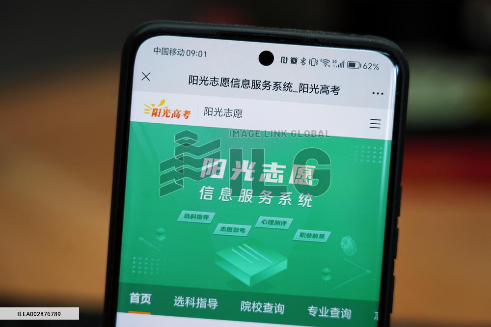 GAOKAO Volunteer System