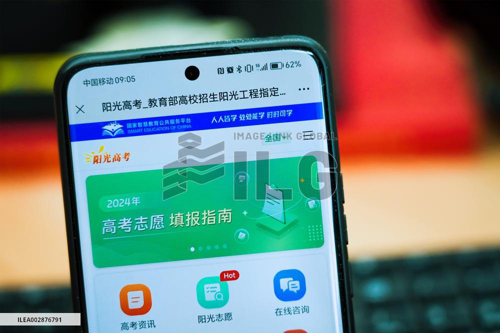GAOKAO Volunteer System