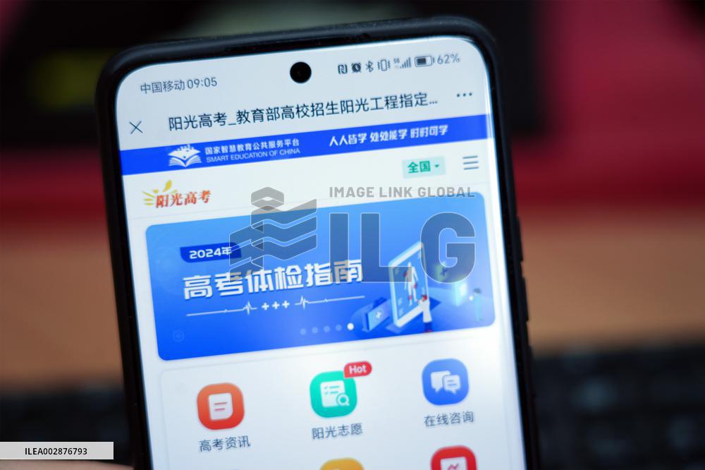 GAOKAO Volunteer System