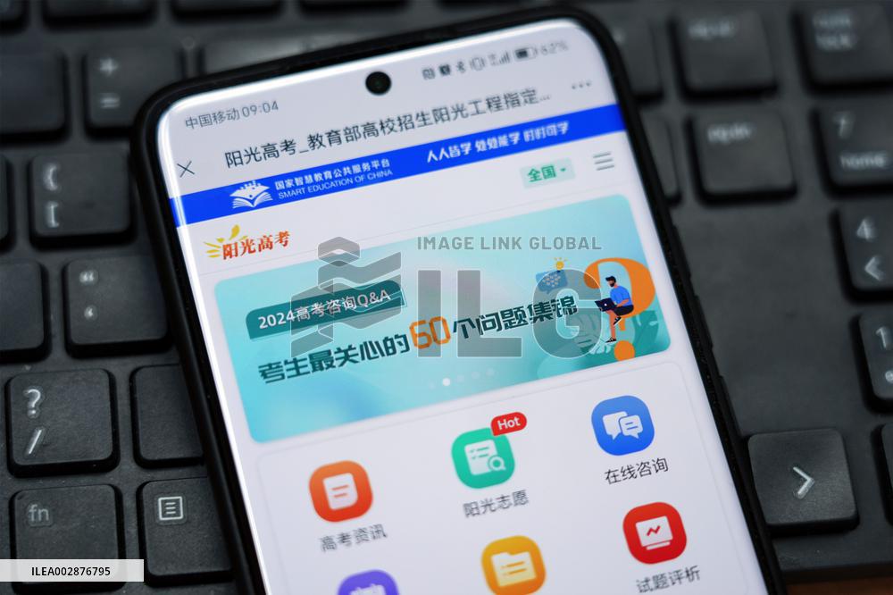 GAOKAO Volunteer System