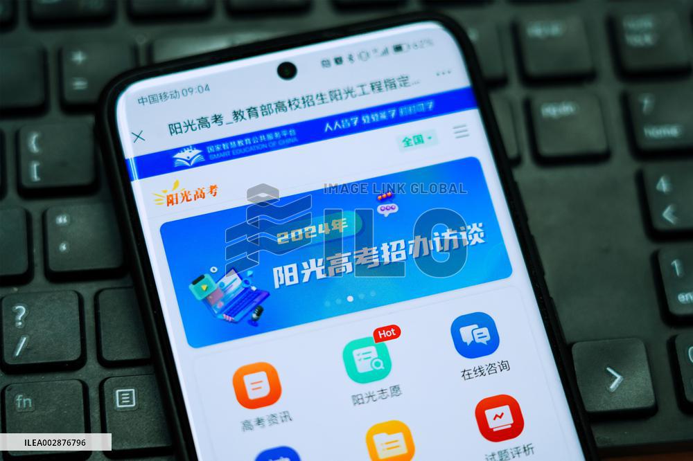 GAOKAO Volunteer System