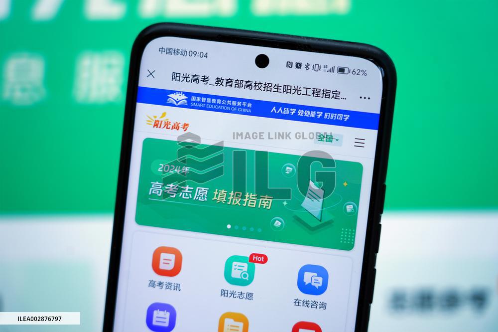 GAOKAO Volunteer System
