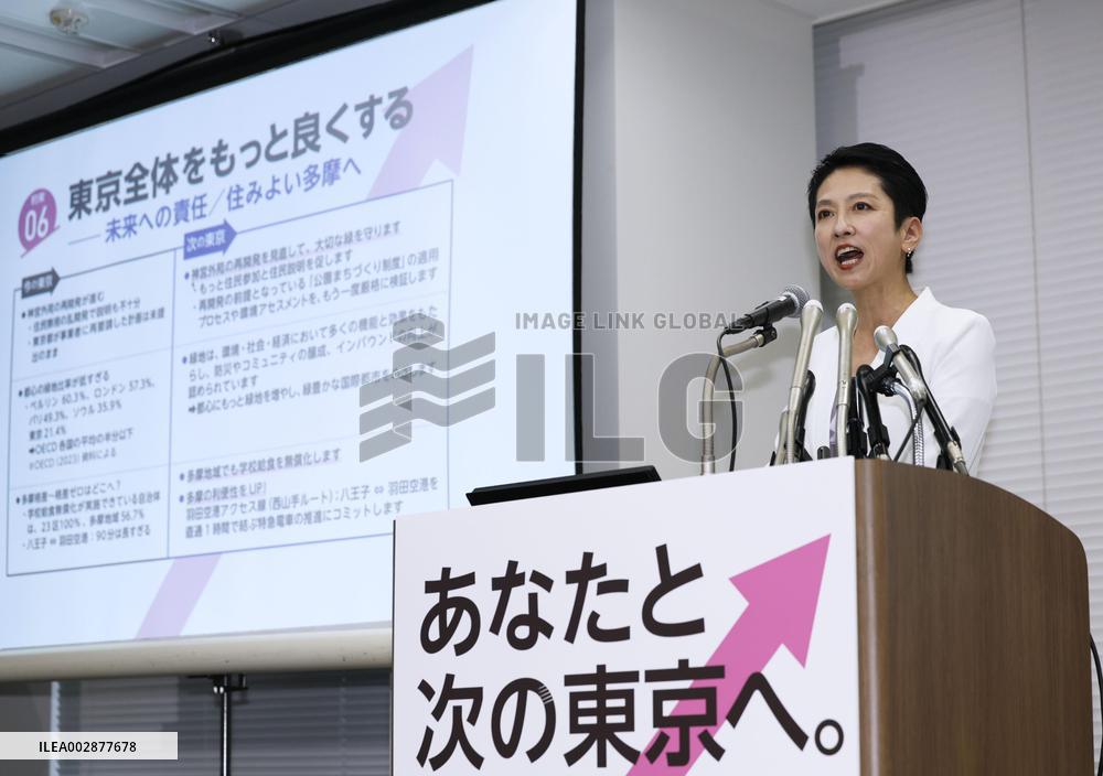 Renho releases pledges ahead of Tokyo gubernatorial election