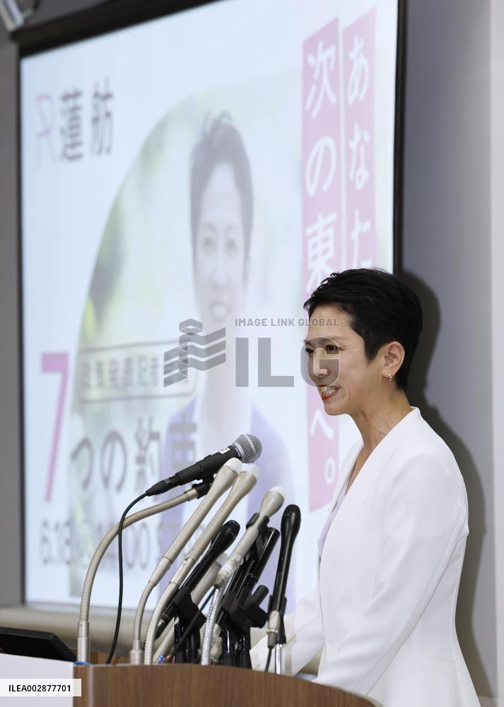 Renho releases pledges ahead of Tokyo gubernatorial election