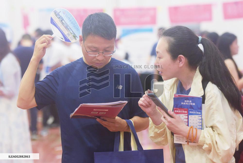 First Public Consultation on College Enrollment in Zhejiang