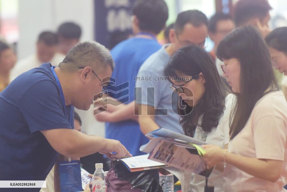 First Public Consultation on College Enrollment in Zhejiang