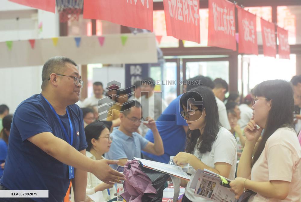 First Public Consultation on College Enrollment in Zhejiang