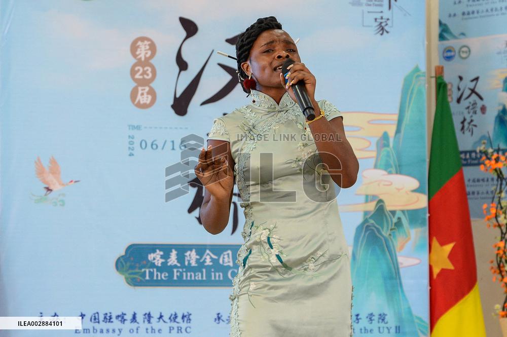 CAMEROON-SOA-CHINESE BRIDGE-LANGUAGE PROFICIENCY COMPETITION
