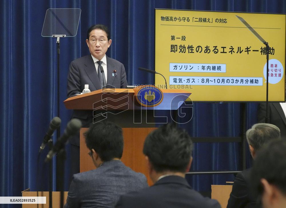 Japan PM meets press