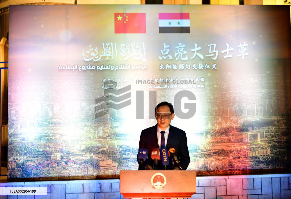 SYRIA-DAMASCUS-CHINESE EMBASSY-SOLAR-POWERED LIGHTING-DONATION