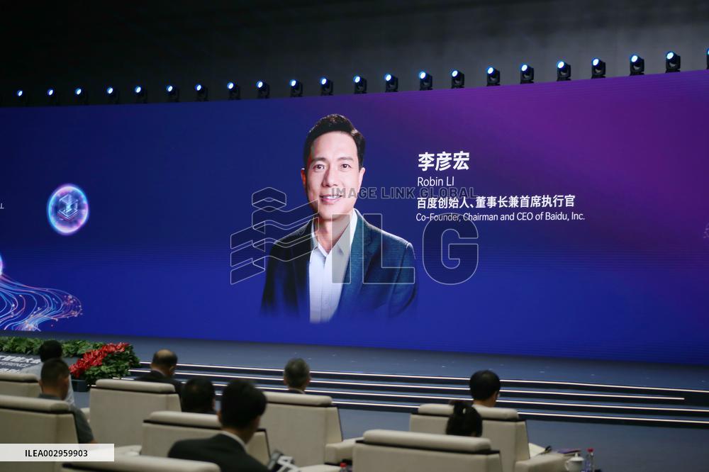 2024 WAIC in Shanghai