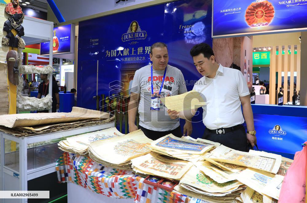 CHINA-GANSU-LANZHOU-INVESTMENT AND TRADE FAIR (CN)