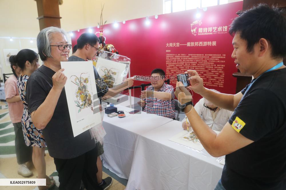 Artist Dai Dunban Attend CCG EXPO in Shanghai