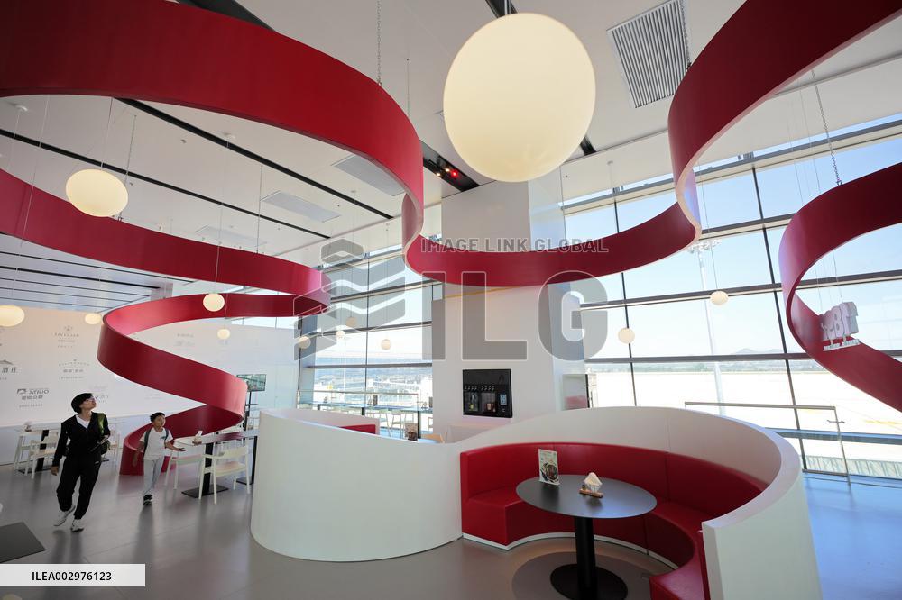 Changyu Airport Experience Hall in Yantai Penglai International Airport