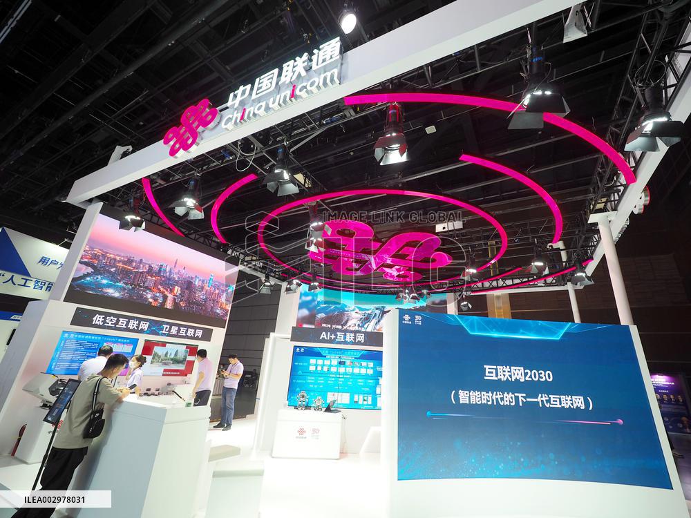 2024 China Internet Conference Held in Beijing