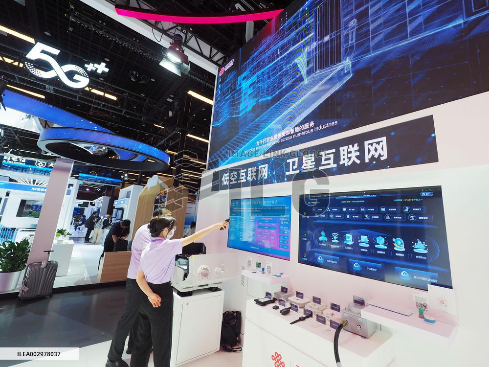 2024 China Internet Conference Held in Beijing
