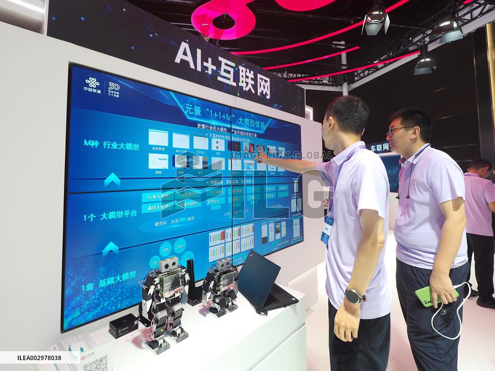 2024 China Internet Conference Held in Beijing