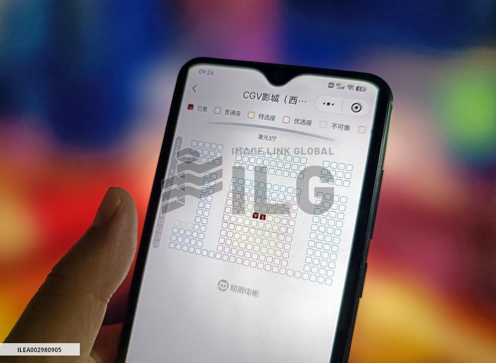 Illustration CGV Cinema