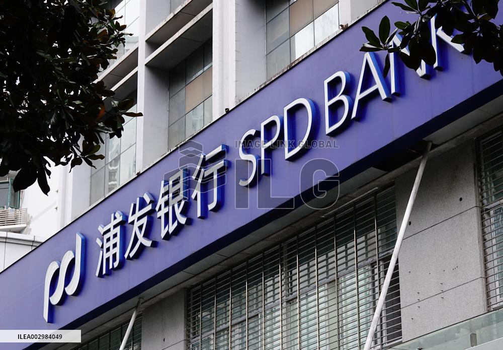 Top 1000 Global Banks in 2024