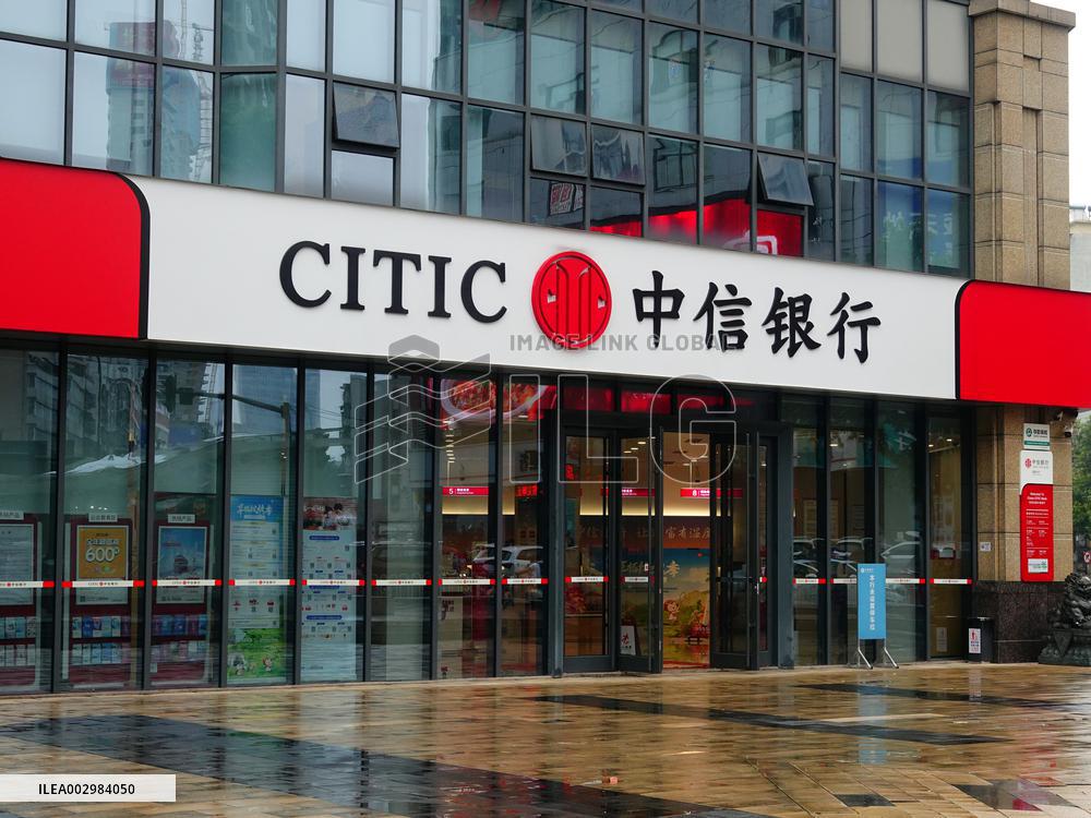 Top 1000 Global Banks in 2024