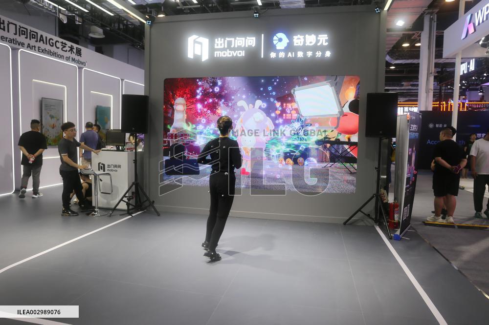 Generative Art Exhibition of Mobvoi at the 2024WAIC in Shanghai