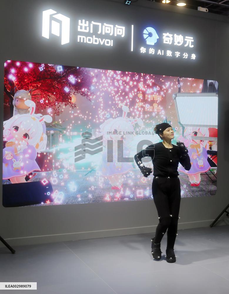 Generative Art Exhibition of Mobvoi at the 2024WAIC in Shanghai
