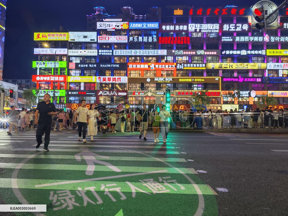 Chinese Tourism And Catering Industry