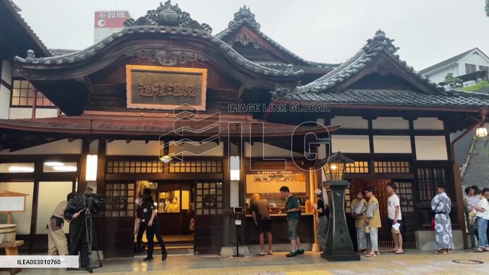 [Breaking News]Dogo Onsen bathhouse fully resumes operations