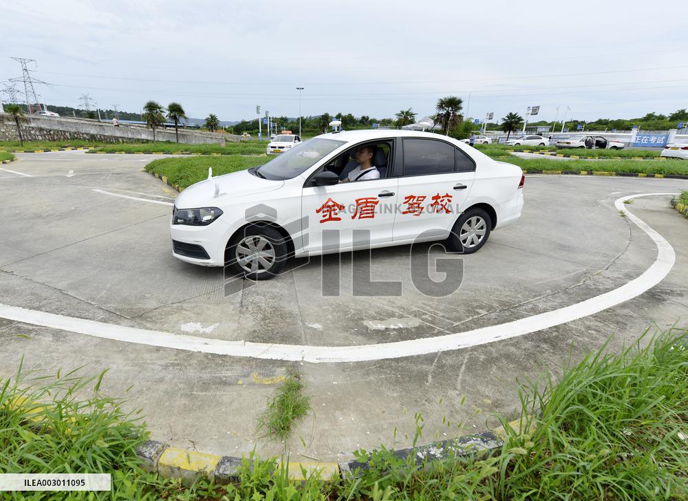Driver Training School in Chaohu