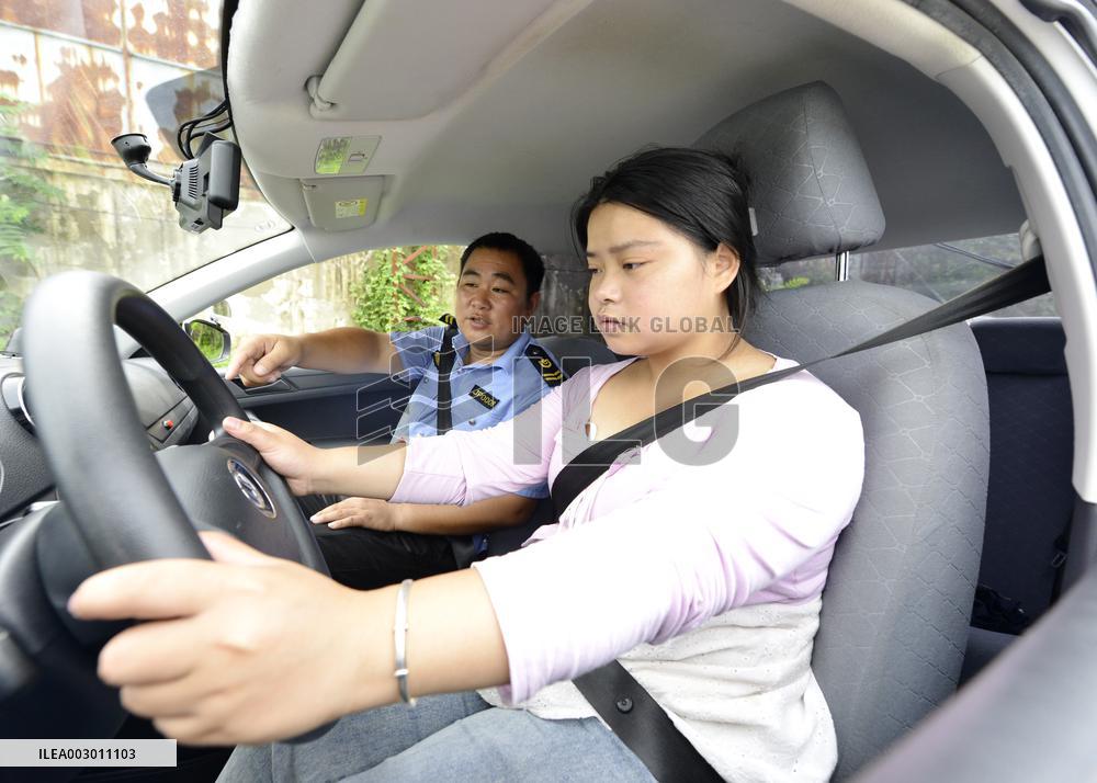 Driver Training School in Chaohu