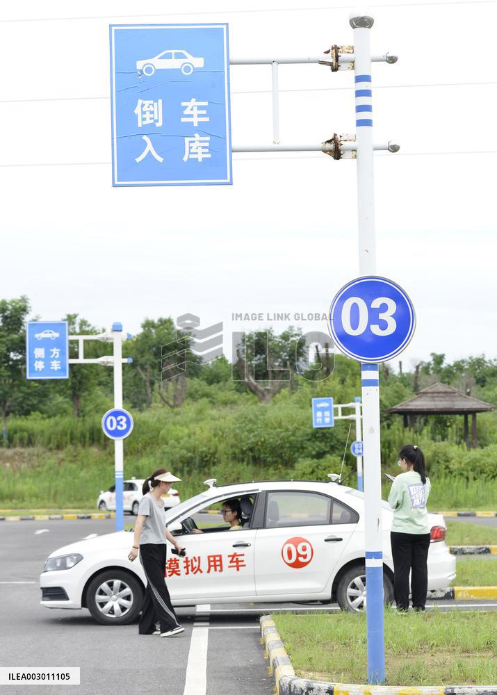 Driver Training School in Chaohu