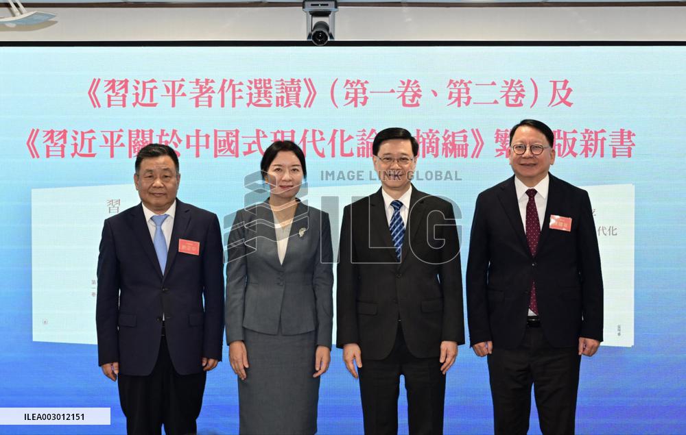CHINA-HONG KONG-XI JINPING-BOOKS-LAUNCH CEREMONY (CN)