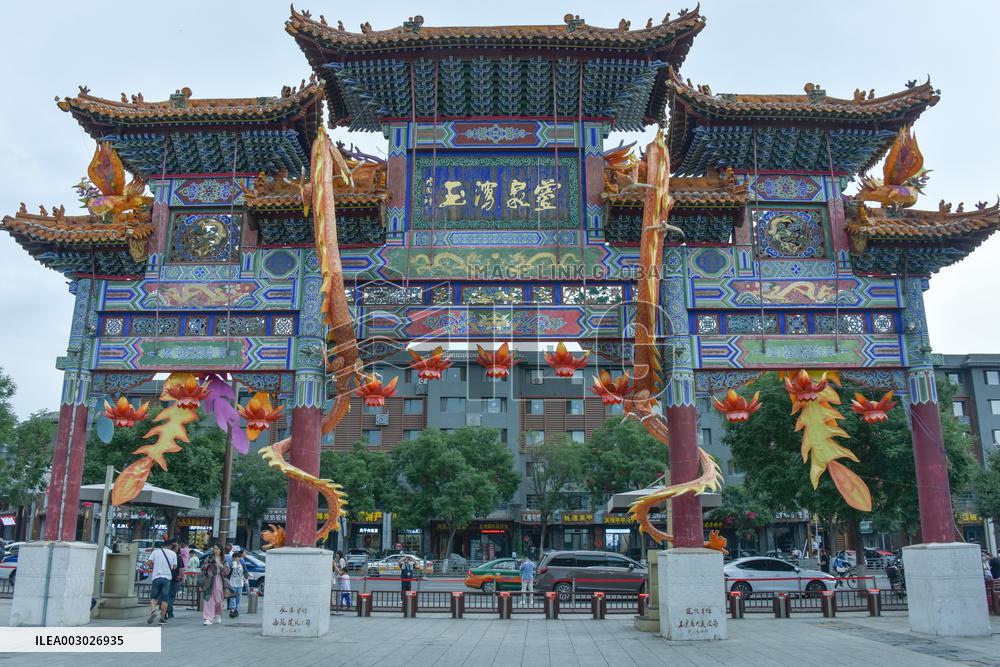 Saishang Old Street View in Hohhot