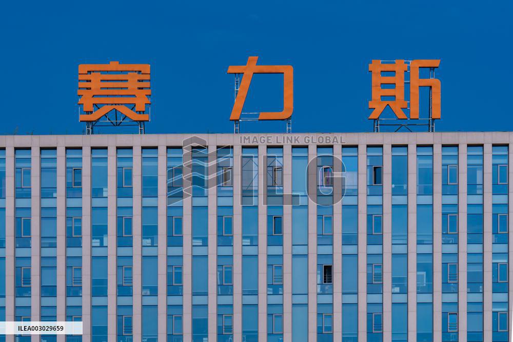 SERES Headquarters Building in Chongqing