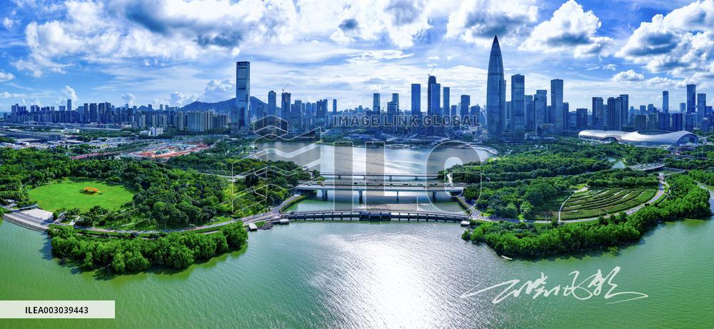 Shenzhen Talent Park