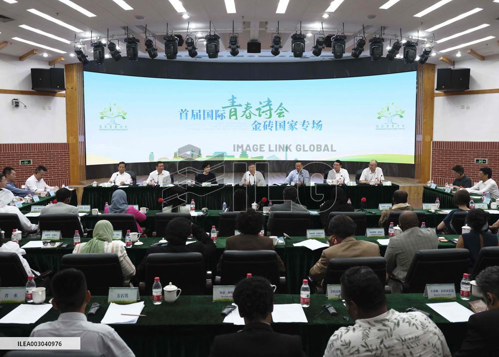 CHINA-BEIJING-BRICS COUNTRIES-YOUNG POETS-SEMINAR (CN)