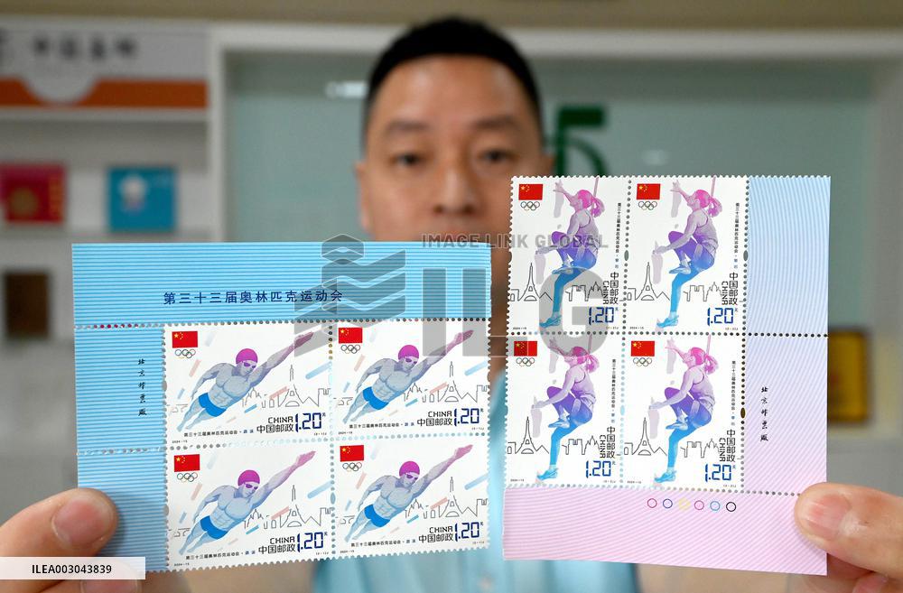 The 33rd Olympic Games Commemorative Stamps Issued