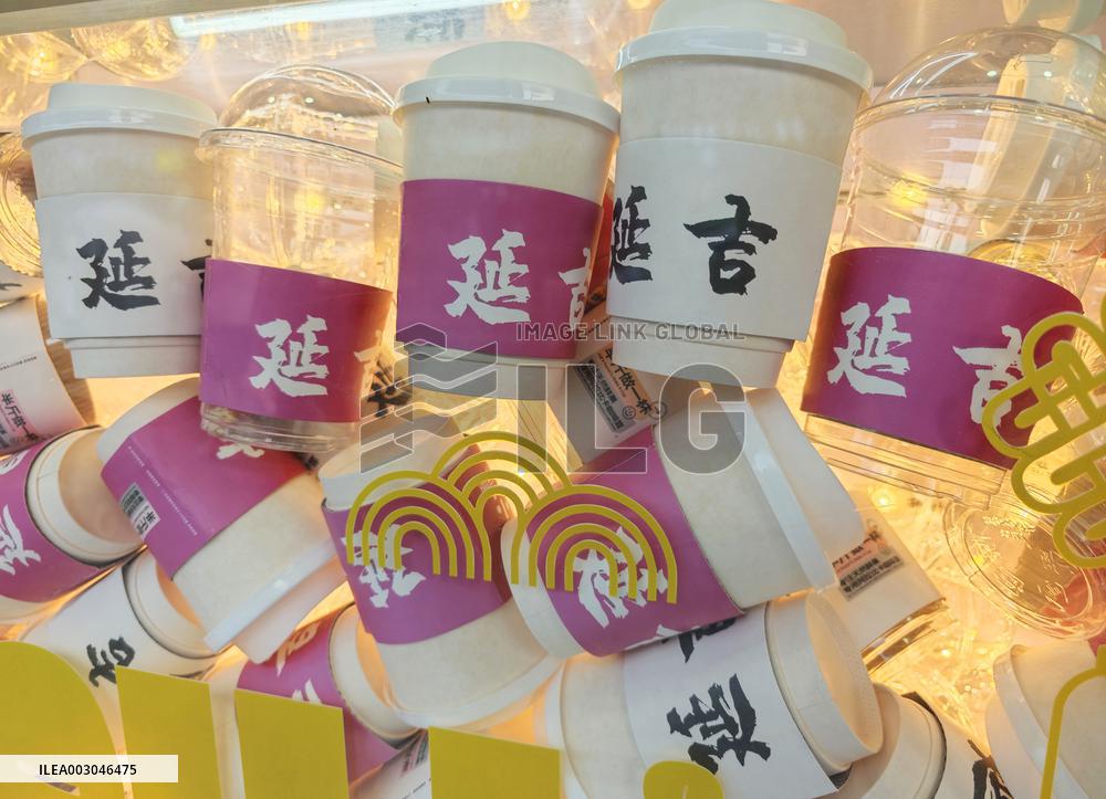 Drink Cup