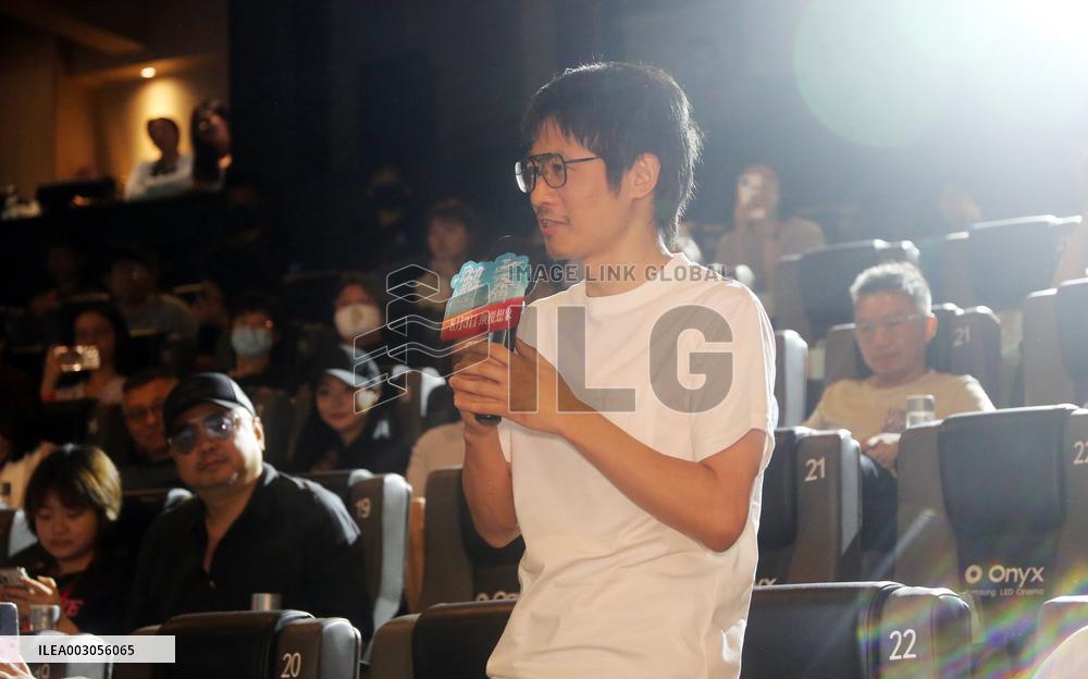 Film Decoded Premiere in Shanghai