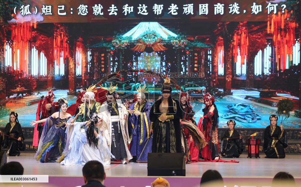 2024 ChinaJoy Cosplay Finals