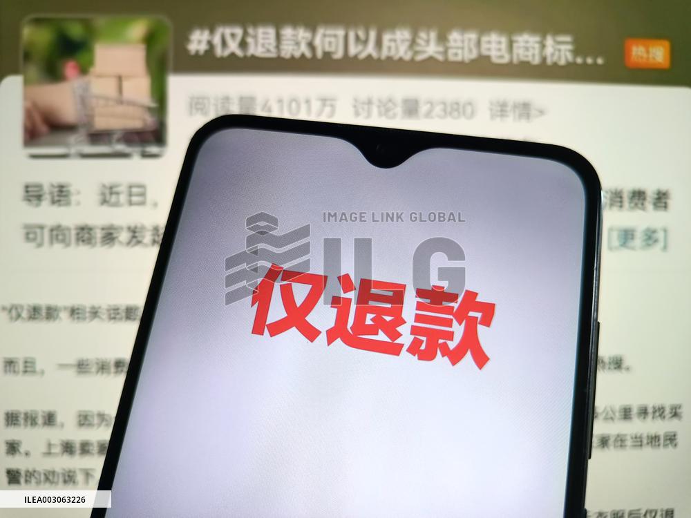 E-commerce Platform's Refund Only Strategy