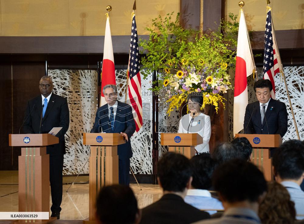 Japan And US Upgrade Military Ties - Tokyo