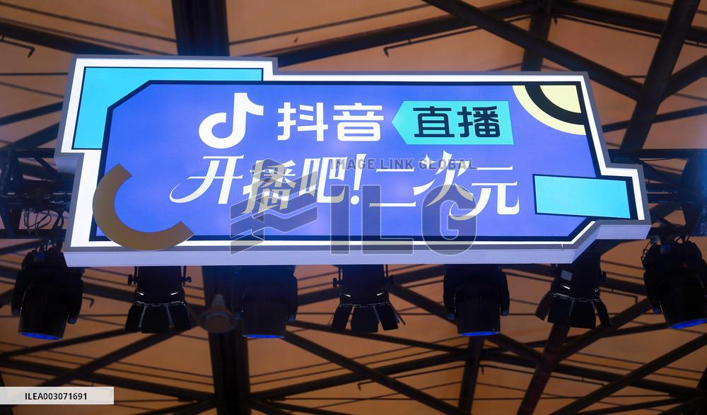 2024 ChinaJoy Live Anchors