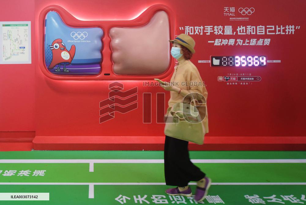 Olympic Interactive Wall in Hangzhou