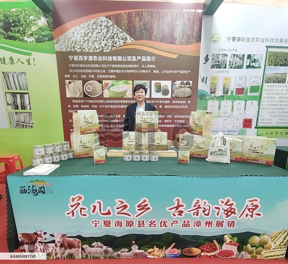 CHINA-NINGXIA-RURAL WOMEN-GUARANTEED LOANS (CN)