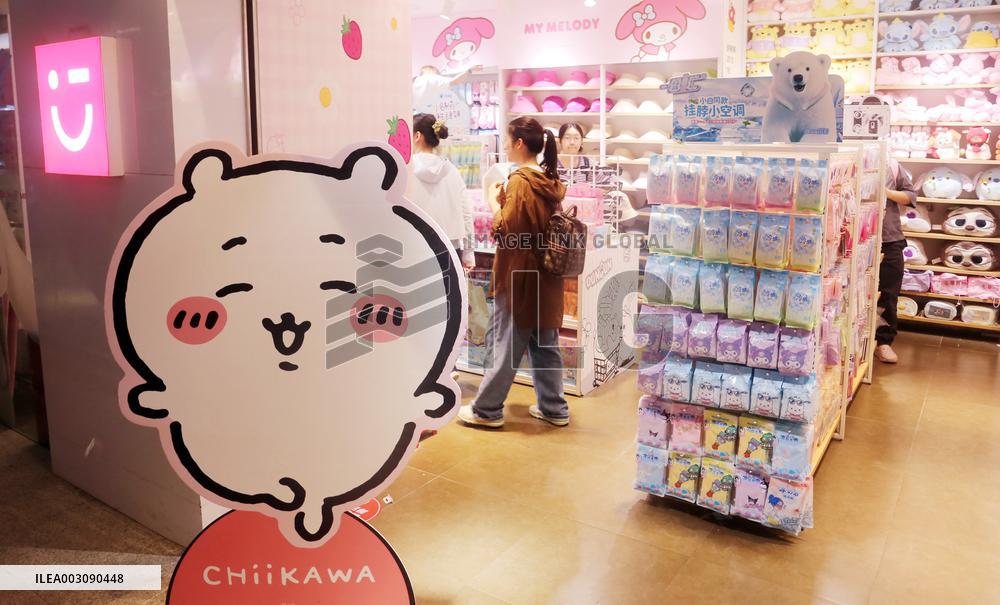 Mall ACG Industries in Shanghai