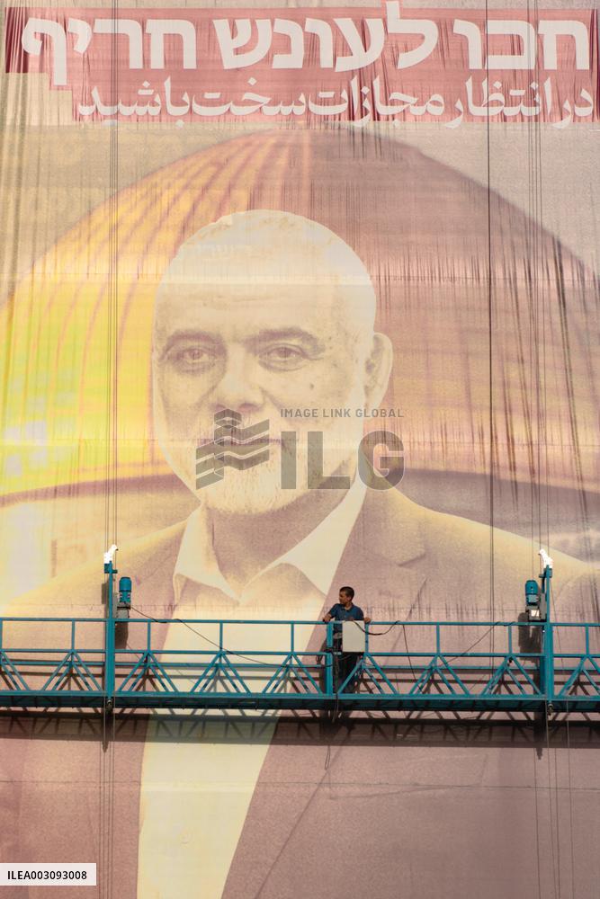 Protest in Tehran Against Assassination of Hamas Leader Ismail Haniyeh