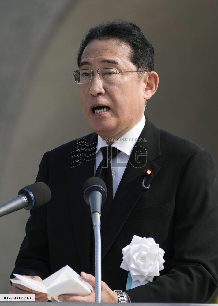 79th anniversary of U.S. atomic bombing of Hiroshima