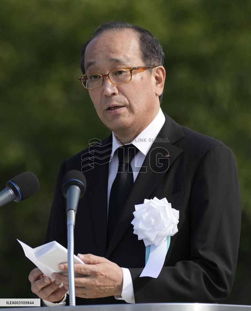 79th anniversary of U.S. atomic bombing of Hiroshima