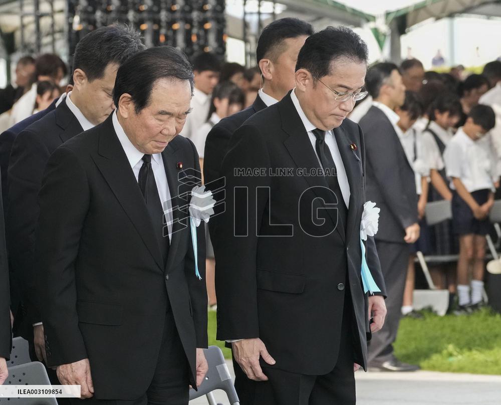 79th anniversary of U.S. atomic bombing of Hiroshima